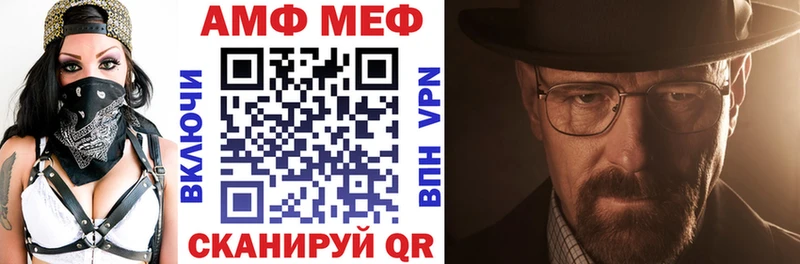Амфетамин VHQ  где купить   Кохма 
