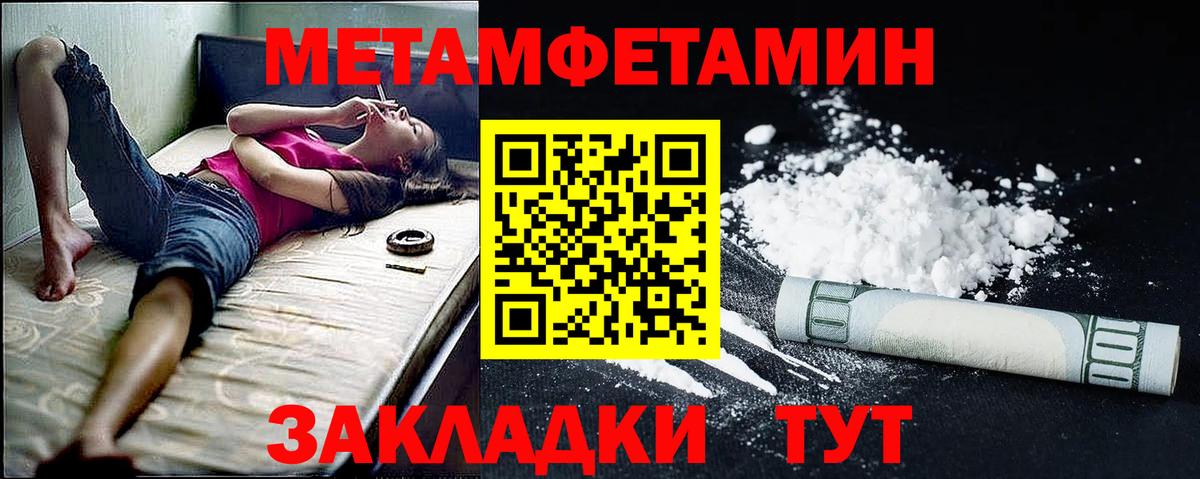 Амфетамин 98% Кохма