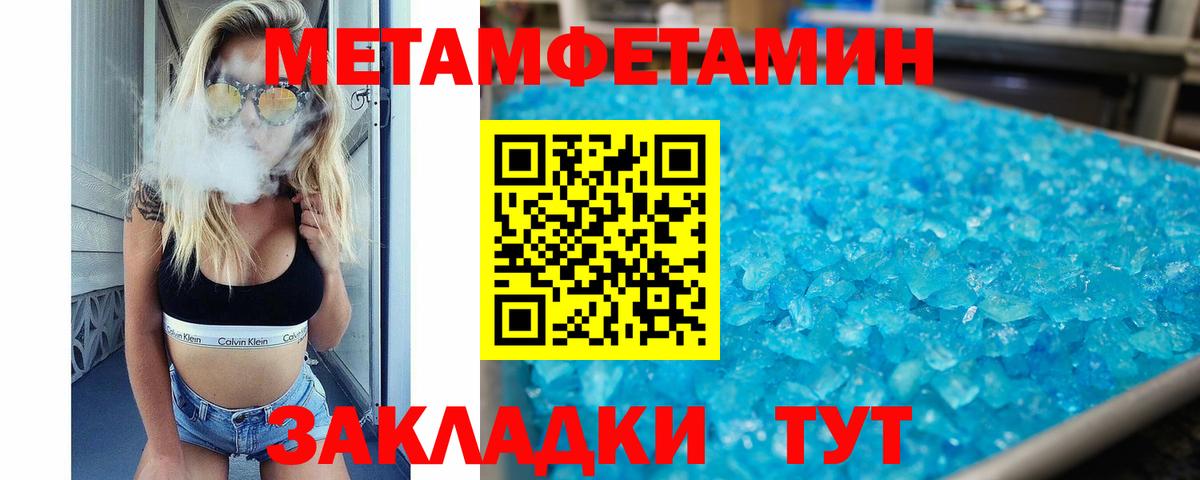 АМФЕТАМИН VHQ  Амфетамин  АМФЕТАМИН  Вход с VPN  Кохма 