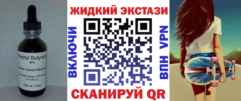 Бутират Butirat  KRAKEN ссылка  Кохма 