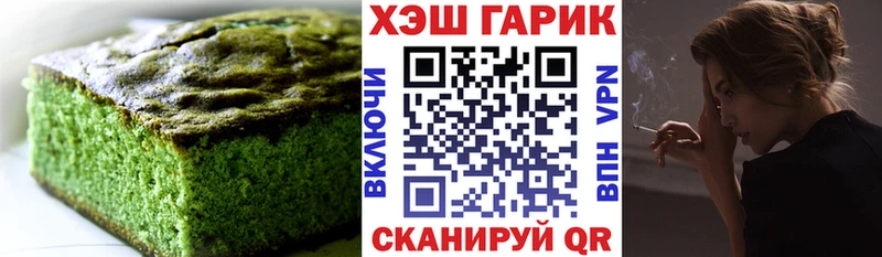 Еда ТГК марихуана  Кохма 