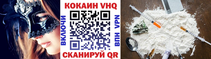 купить   Кохма  Cocaine 97% 