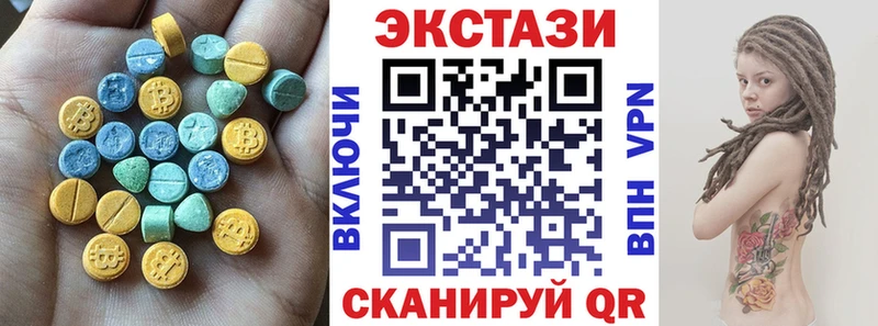 блэк спрут   Кохма  Ecstasy Дубай 