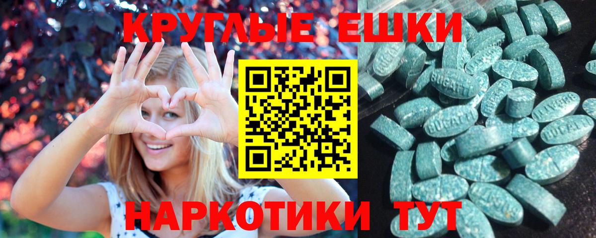 Экстази диски  Ecstasy  Кохма  Вход с VPN 