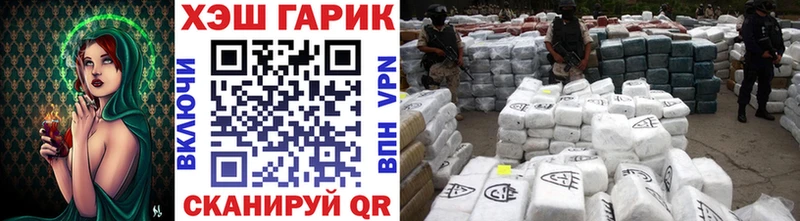 где продают   Кохма  ГАШ хэш 