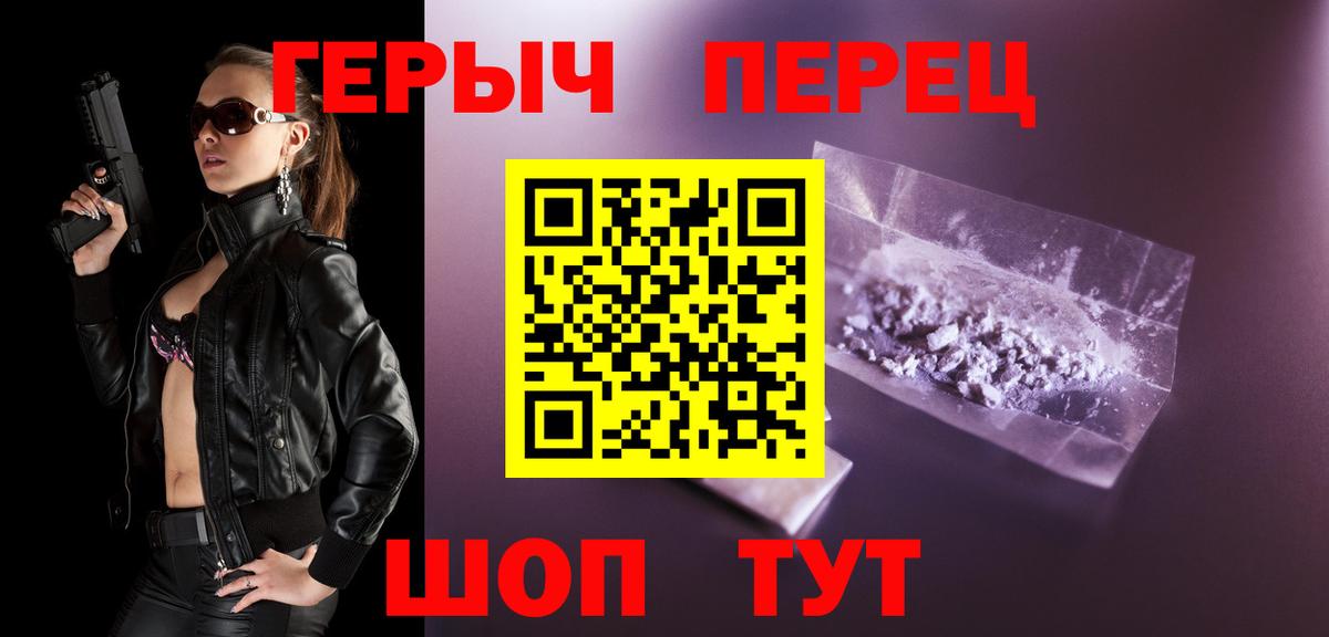 ГЕРОИН афганец Кохма