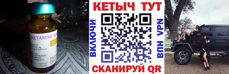 где купить наркотик  нарко площадка телеграм  Кетамин ketamine  Кохма 