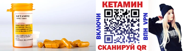Кетамин VHQ Кохма