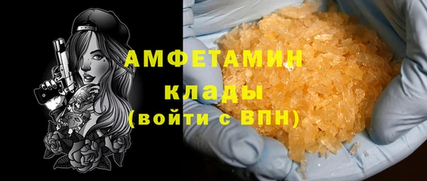 кокаин премиум Киренск