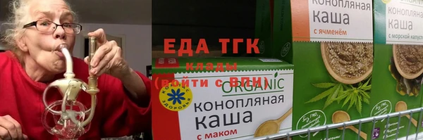 каннабис Каменск-Шахтинский