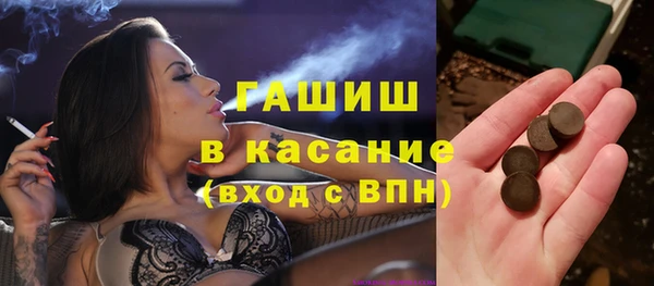 героин Киреевск