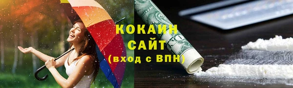кокаин колумбия Каменка
