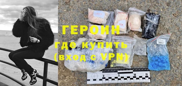 героин Киреевск