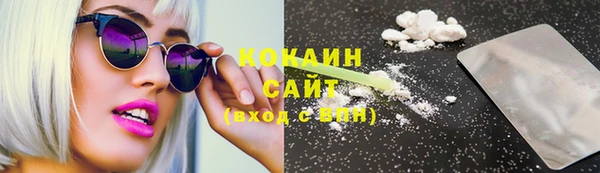 каннабис Каменск-Шахтинский
