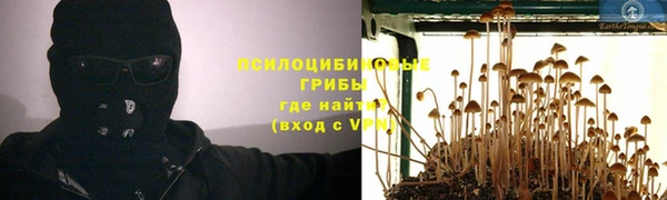 героин Киреевск
