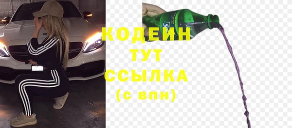 кокаин колумбия Каменка
