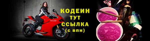 стаф Болохово