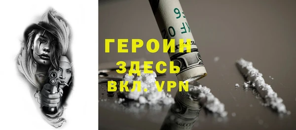 амф Каменногорск