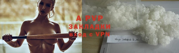 кокаин колумбия Каменка