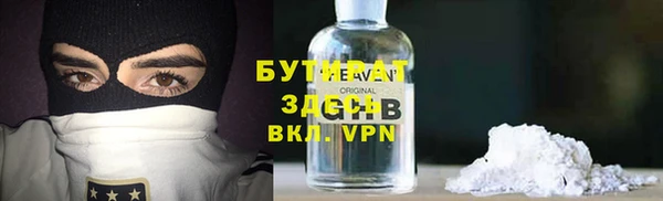 кокаин премиум Киренск