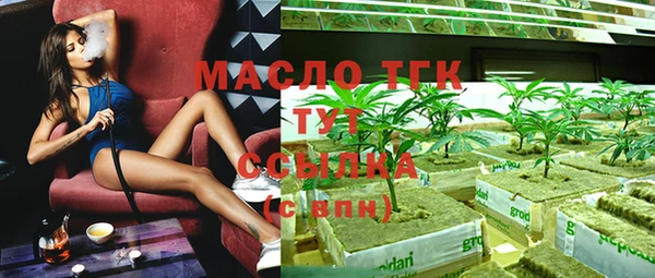 каннабис Каменск-Шахтинский