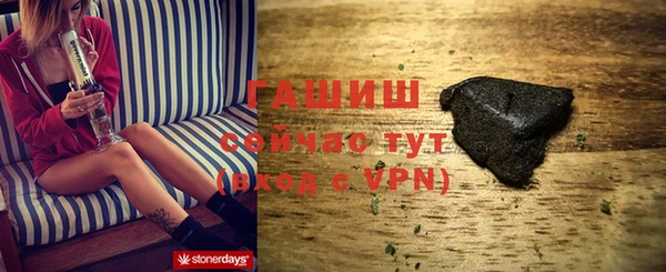 каннабис Каменск-Шахтинский
