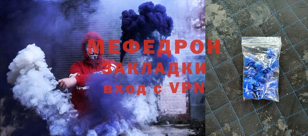каннабис Каменск-Шахтинский