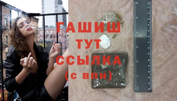 кокаин премиум Инсар