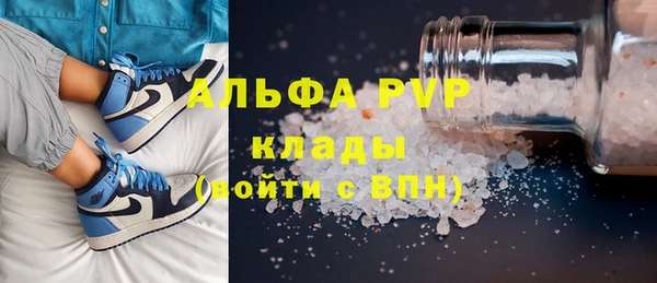 Альфа ПВП Болхов