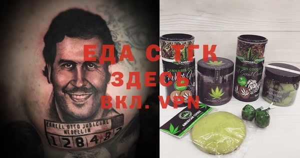 амф Каменногорск