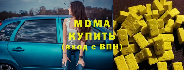меф VHQ Болотное