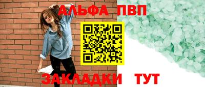 кристаллы Кимры