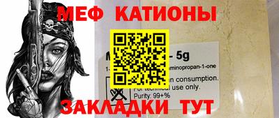 марихуана Кинель