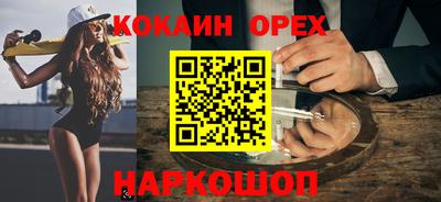 марки nbome Кингисепп