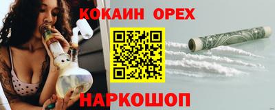 марихуана Кинель