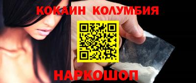 марки nbome Кингисепп