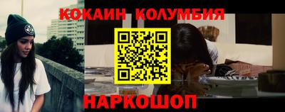 марки nbome Кингисепп
