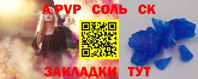 кристаллы Кимры