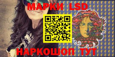 марки nbome Кингисепп