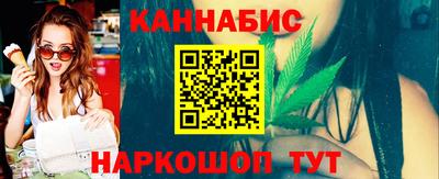 марихуана Кинель