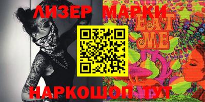 кристаллы Кимры