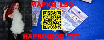 марки nbome Кингисепп