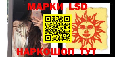 марихуана Кинель