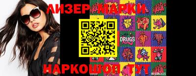 марки nbome Кингисепп