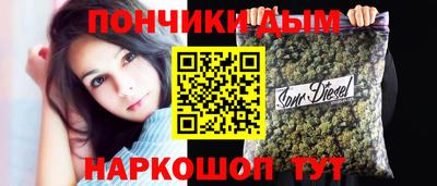 марихуана Кинель
