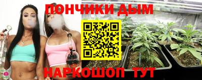 марихуана Кинель