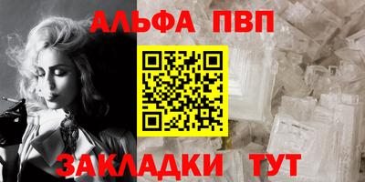 кристаллы Кимры