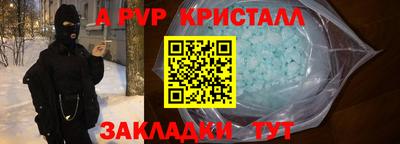 марки nbome Кингисепп