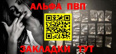 марки nbome Кингисепп
