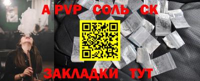 кристаллы Кимры